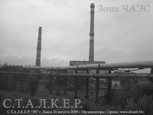 S.T.A.L.K.E.R. Львов S.T.A.L.K.E.R. Львов
